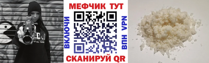Хочу наркоту Зерноград Cocaine  Мефедрон  ГАШИШ  СОЛЬ  Codein  Бошки Шишки 