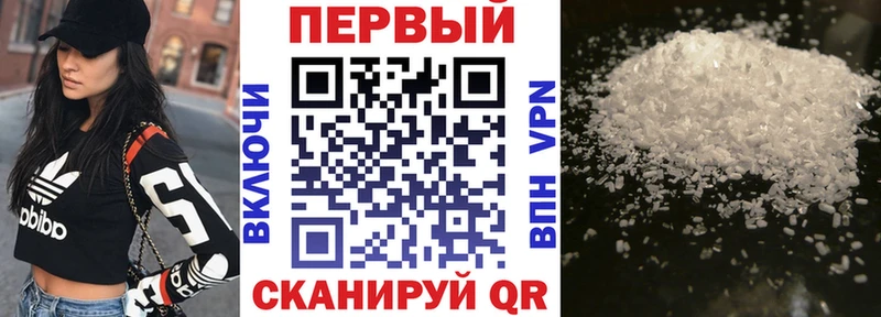 наркотики  Зерноград  hydra ССЫЛКА  Амфетамин Premium 