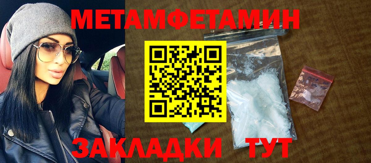 Амфетамин VHQ Зерноград