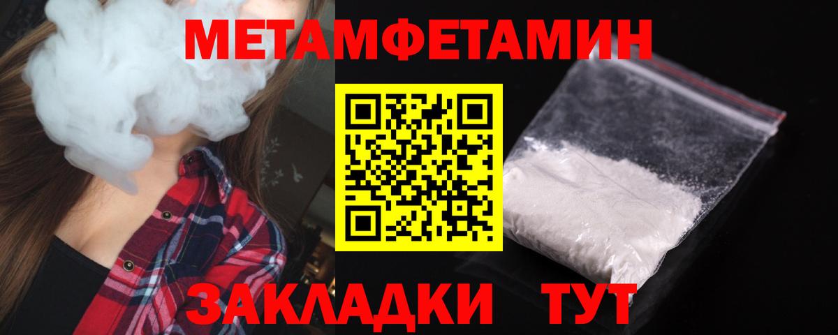 Зерноград  Амфетамин VHQ  АМФЕТАМИН  АМФЕТАМИН  Вход с VPN 