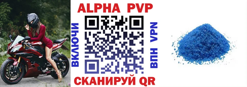 APVP СК  блэк спрут tor  Зерноград 