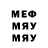 КЕТАМИН VHQ Emin Bektimirov