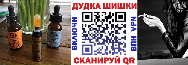 Печенье с ТГК марихуана  blacksprut ONION  Зерноград 