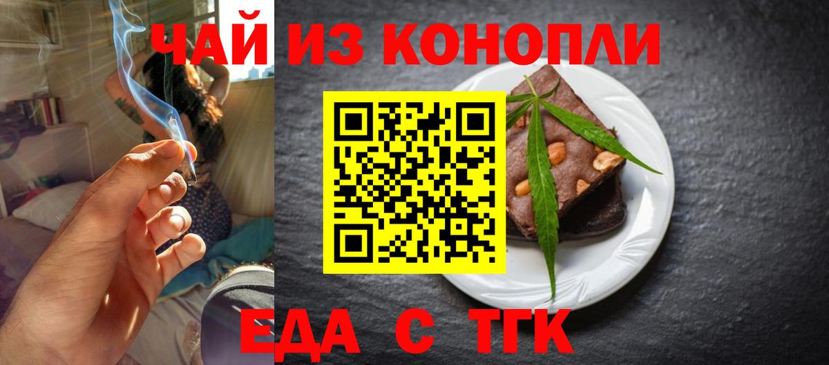 Меф Зерноград