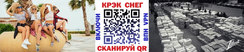 COCAIN Боливия Зерноград