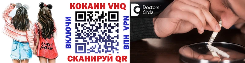 COCAIN Эквадор omg ONION Зерноград