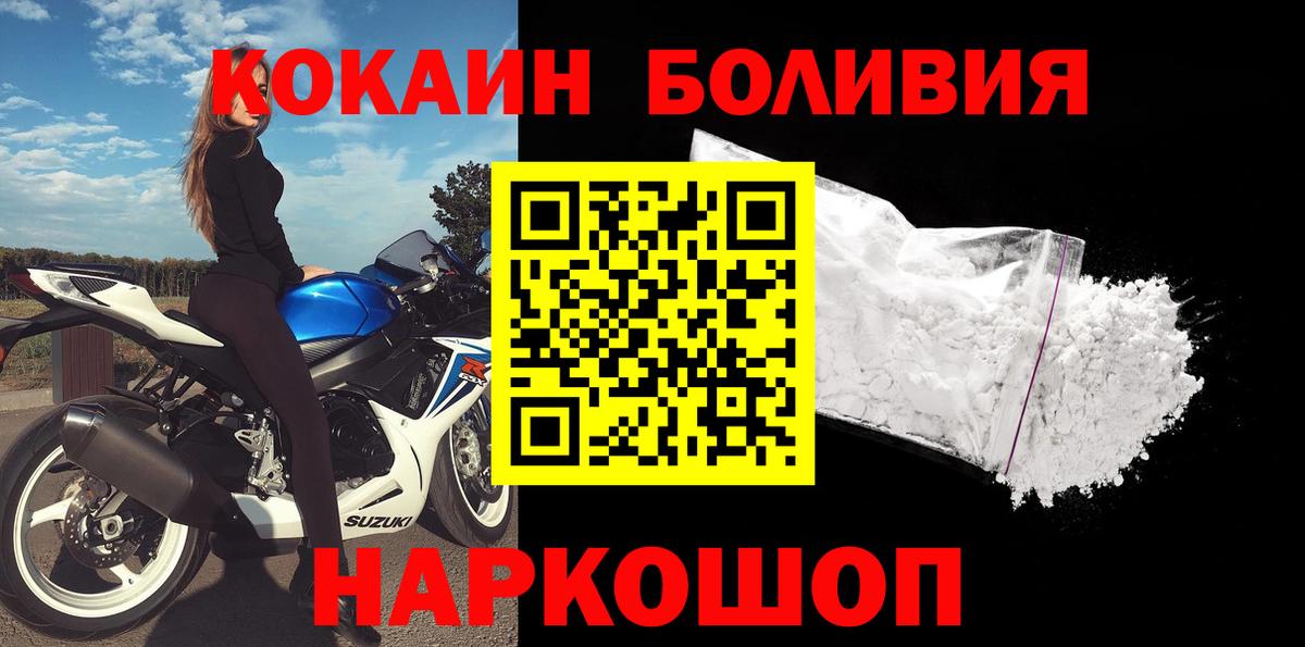 КОКАИН 99%  Зерноград  COCAIN 97% 