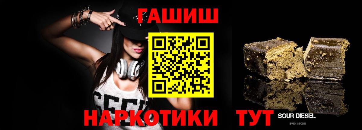 ГАШИШ гарик Зерноград