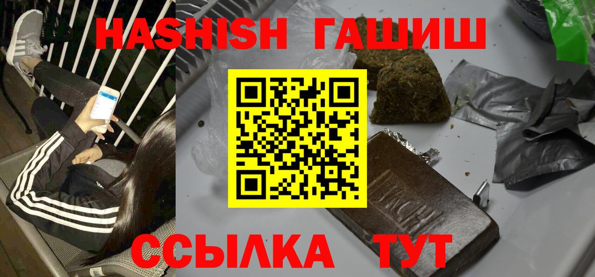 Гашиш hashish Зерноград