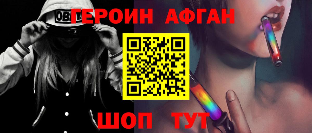 ГЕРОИН гречка Зерноград