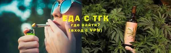 синтетический гашиш Архангельск