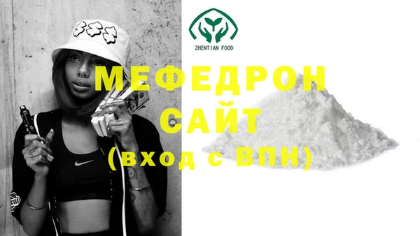 MDMA Premium VHQ Нижний Тагил