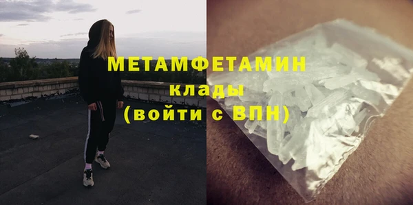 синтетический гашиш Архангельск