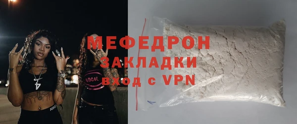 MDMA Premium VHQ Нижний Тагил