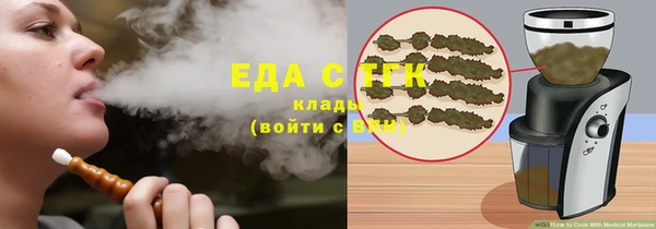 синтетический гашиш Архангельск