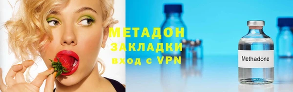 синтетический гашиш Архангельск