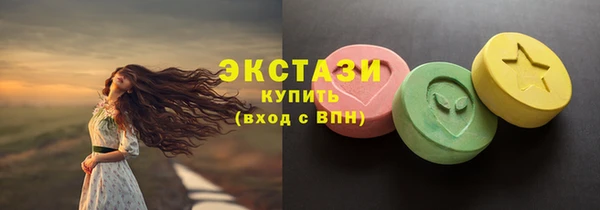 MDMA Premium VHQ Нижний Тагил