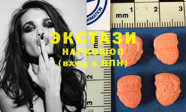 MDMA Premium VHQ Нижний Тагил