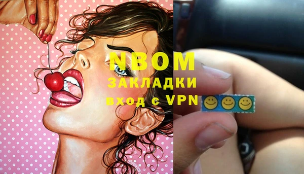 синтетический гашиш Архангельск