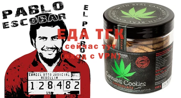 синтетический гашиш Архангельск