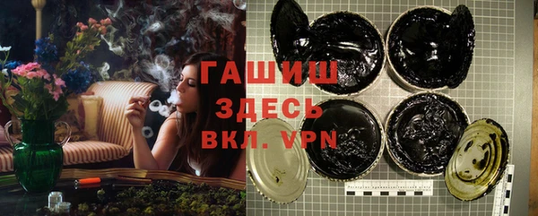 синтетический гашиш Архангельск
