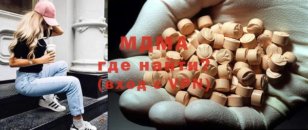 MDMA Premium VHQ Нижний Тагил