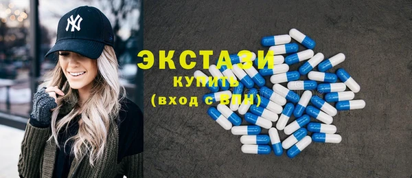 синтетический гашиш Архангельск