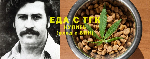 синтетический гашиш Архангельск