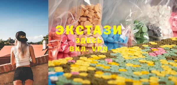 синтетический гашиш Архангельск