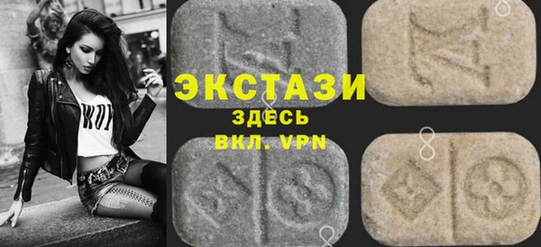 MDMA Premium VHQ Нижний Тагил