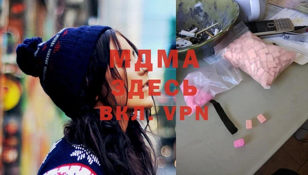 MDMA Premium VHQ Нижний Тагил