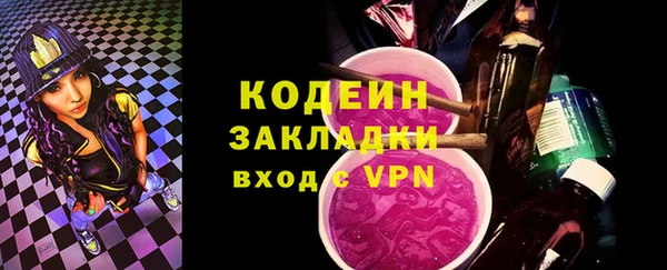 синтетический гашиш Архангельск