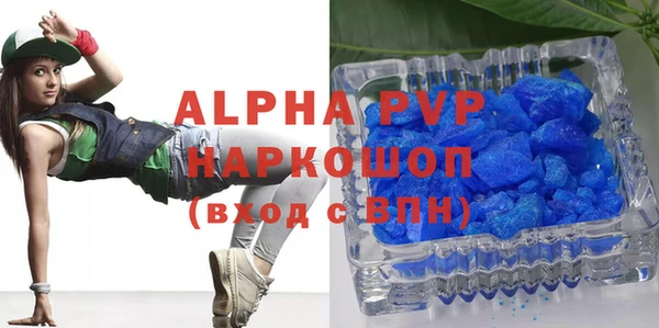 MDMA Premium VHQ Нижний Тагил