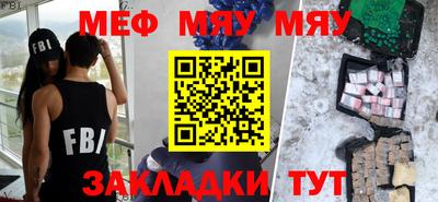 спайс Беслан