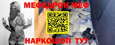 mdpv Волжский