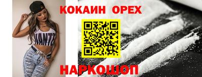 Альфа ПВП Волгодонск