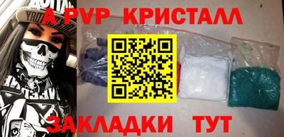 mdpv Волжский
