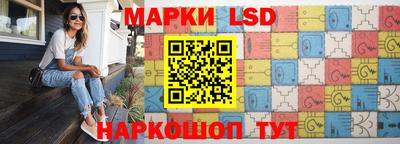 спайс Беслан