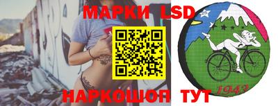 таблы Бийск