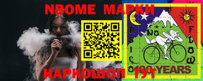 трава Волжск