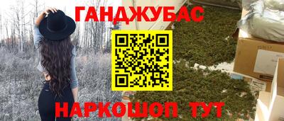 Альфа ПВП Волгодонск