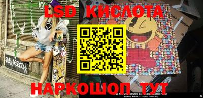 таблы Бийск