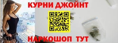 таблы Бийск