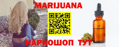 таблы Бийск