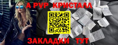 трава Волжск