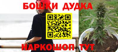 таблы Бийск