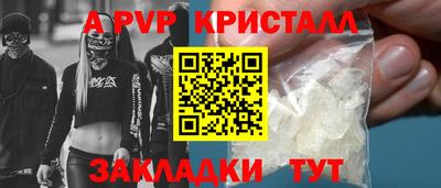 трава Волжск