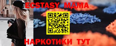 Альфа ПВП Волгодонск