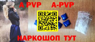 mdpv Волжский