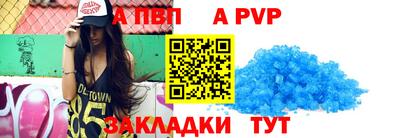 mdpv Волжский